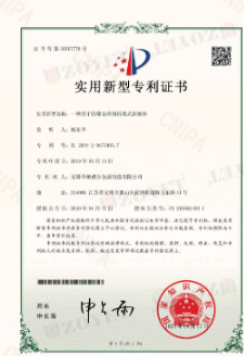 防爆倉(cāng)庫(kù)斜坡專利