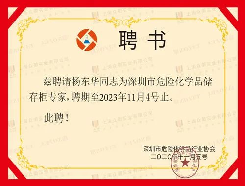 國務(wù)院安委辦來錫調(diào)研新型安全風(fēng)險管控工作(圖6) 國務(wù)院安委辦來錫調(diào)研新型安全風(fēng)險管控工作(圖6)