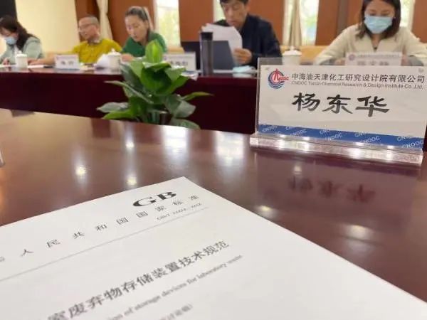 國務(wù)院安委辦來錫調(diào)研新型安全風(fēng)險管控工作(圖14) 國務(wù)院安委辦來錫調(diào)研新型安全風(fēng)險管控工作(圖14)