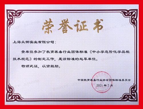 國務(wù)院安委辦來錫調(diào)研新型安全風(fēng)險管控工作(圖7) 國務(wù)院安委辦來錫調(diào)研新型安全風(fēng)險管控工作(圖7)