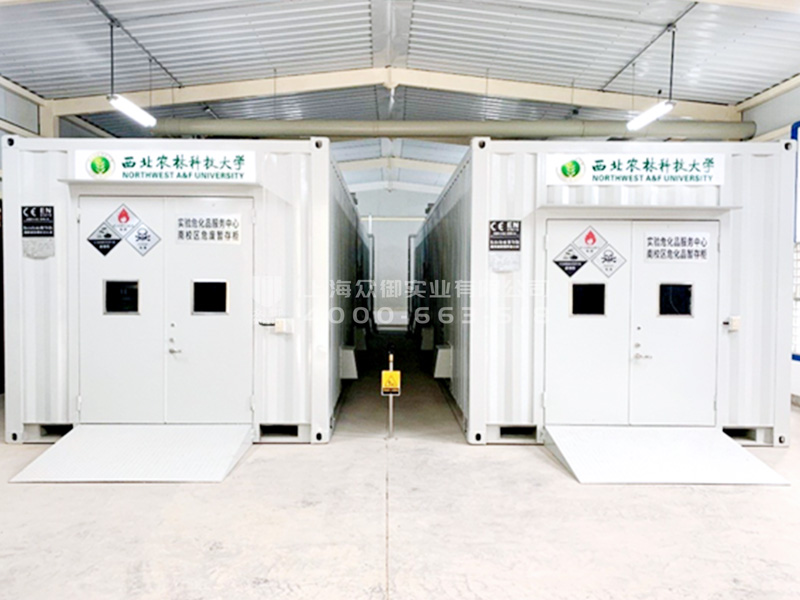 西北農(nóng)林科技大學